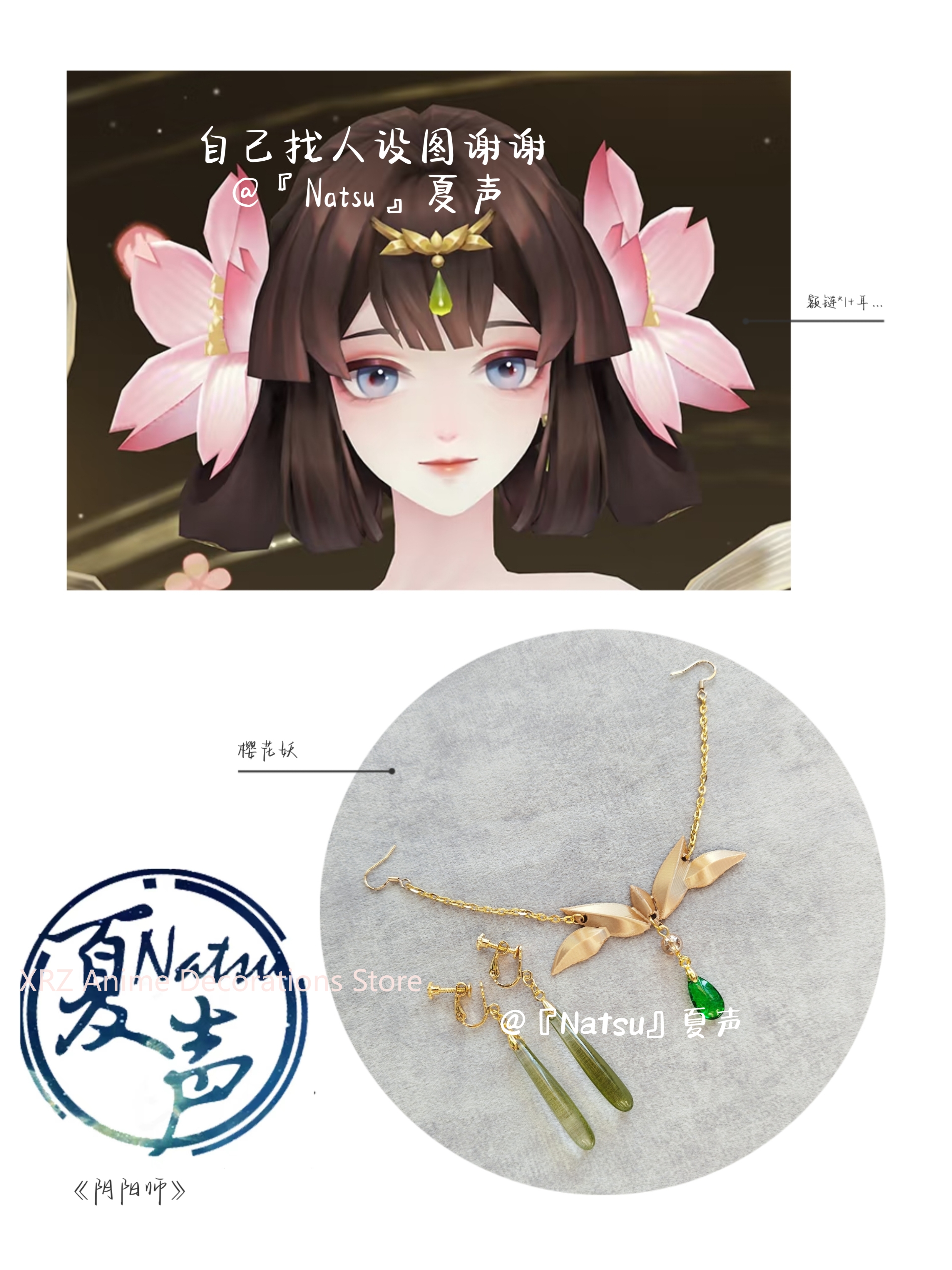 Women'S Accessories Jewelry - Anime onmyoji Momo Necklace Earrings Pendant